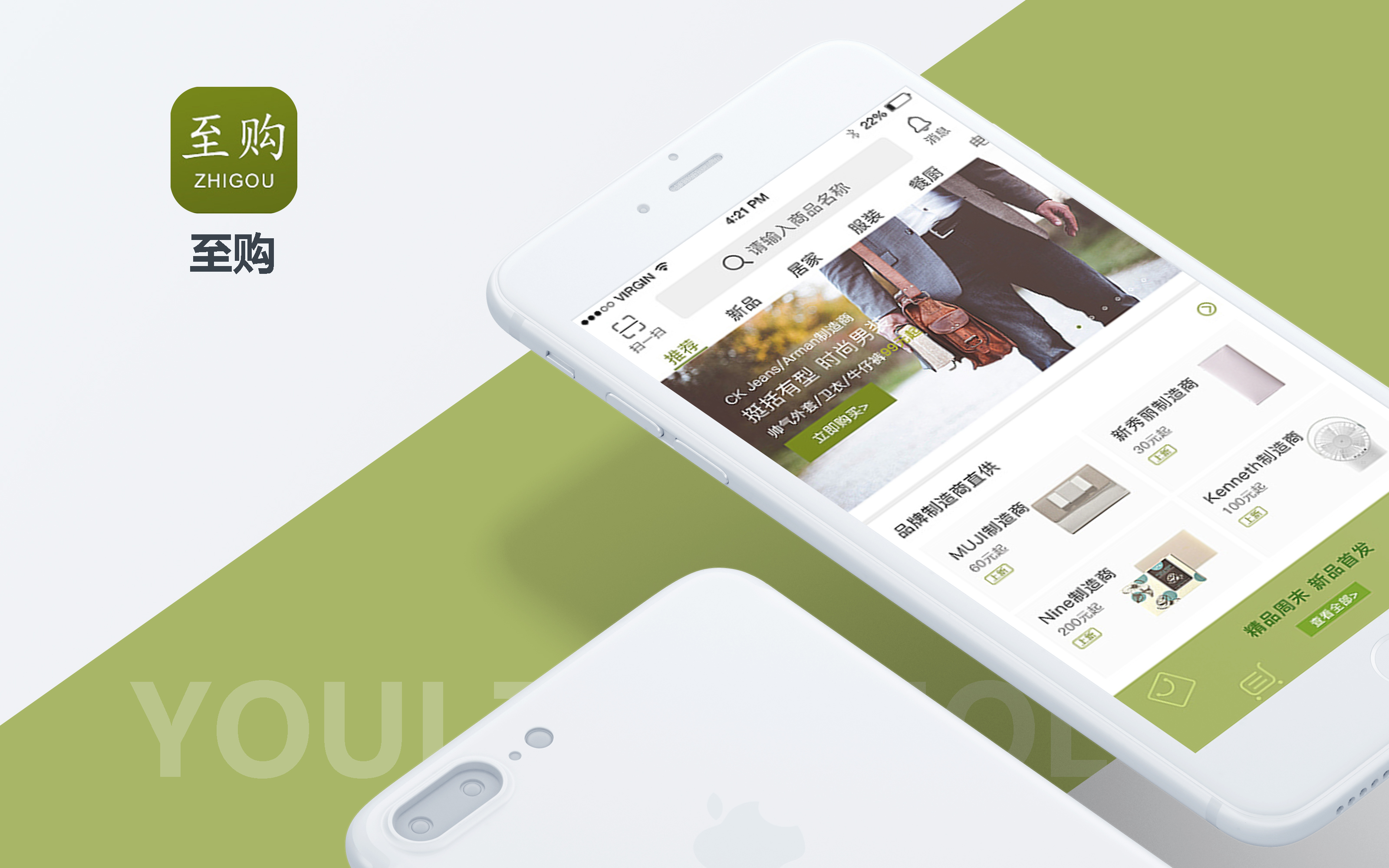 鄉(xiāng)村小程序開發(fā)方案(鄉(xiāng)村小程序開發(fā)方案策劃)