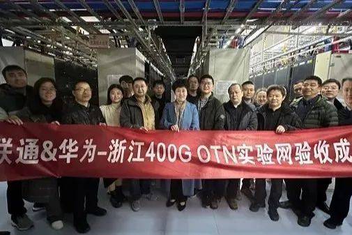 長飛互聯網最新消息(長飛集團是什么性質公司)