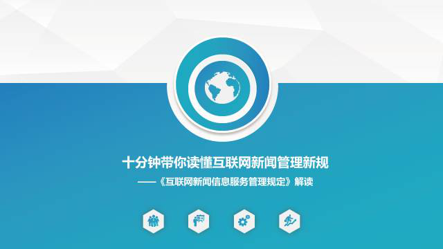 臨汾市互聯網新聞網(臨汾互聯網+政務服務)