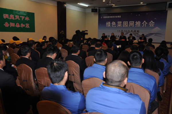 岳陽互聯(lián)網(wǎng)新聞(岳陽互聯(lián)網(wǎng)新聞發(fā)布會(huì))