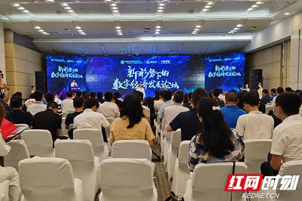 互聯(lián)網(wǎng)數(shù)字經(jīng)濟(jì)新聞稿(互聯(lián)網(wǎng)數(shù)字經(jīng)濟(jì)新聞稿范文)