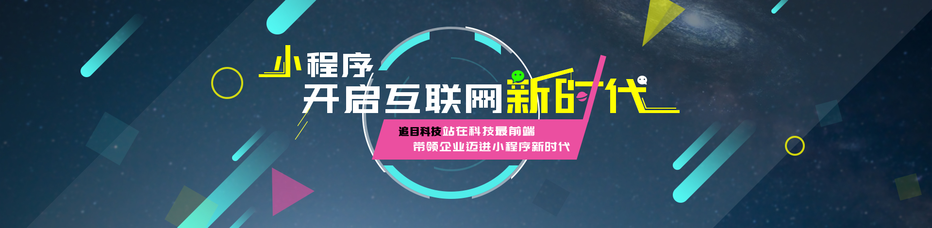 小程序開發(fā)app開發(fā)(小程序開發(fā)與app開發(fā)區(qū)別)