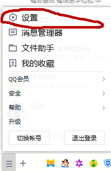 qq互聯(lián)網(wǎng)新聞(互聯(lián)官網(wǎng)首頁)