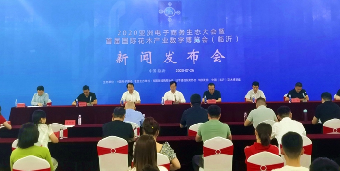 電子商務互聯網最新聞(電子商務互聯網是干什么的)