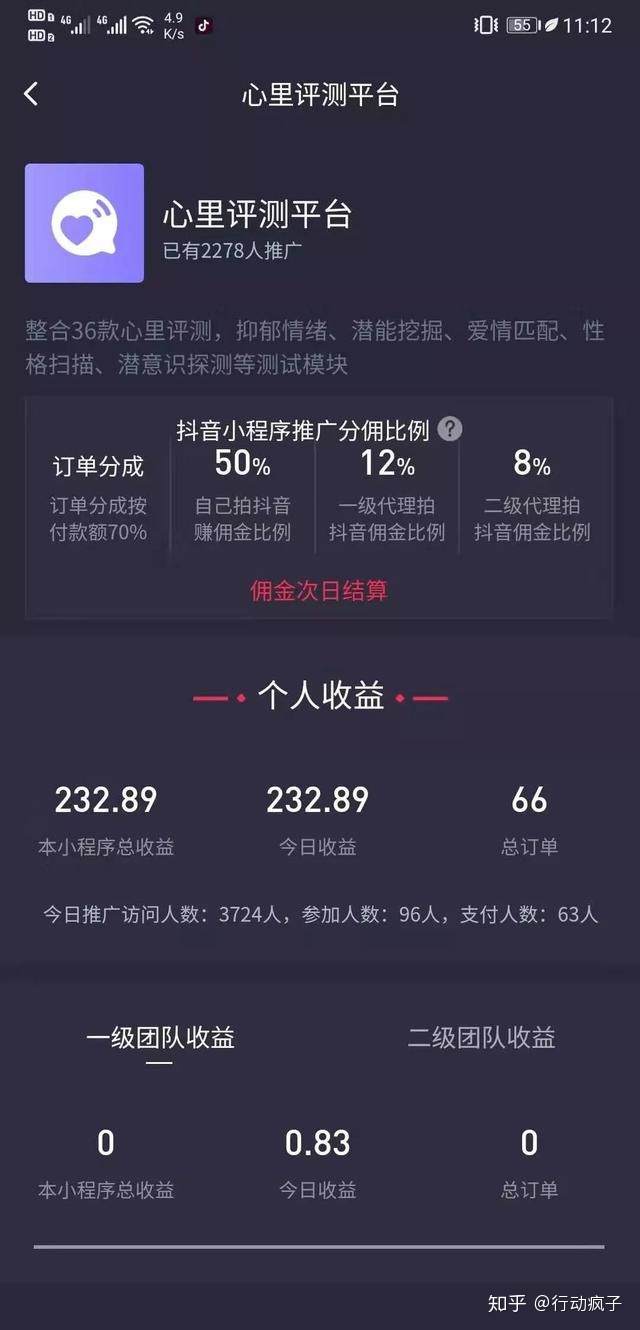 抖音小程序哪里開發(fā)(抖音小程序用什么開發(fā)語言)