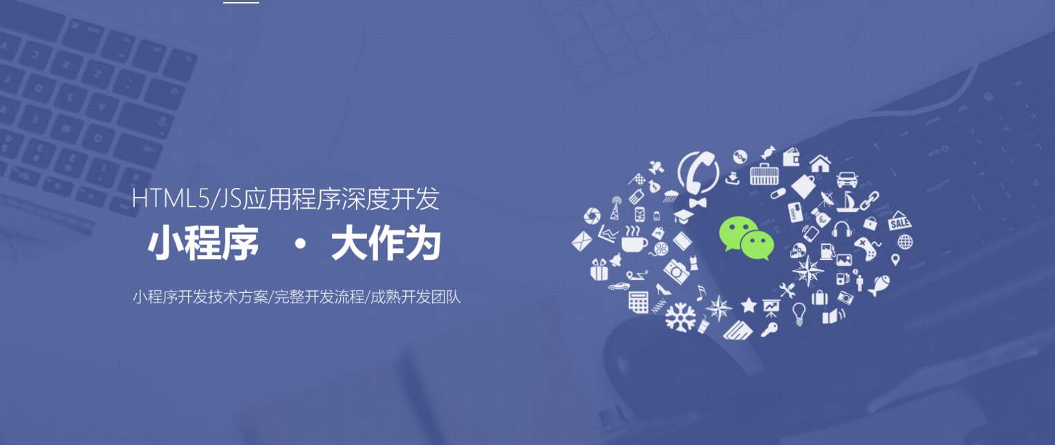 畢節(jié)教育小程序開發(fā)(畢節(jié)教育發(fā)布微信公眾號)