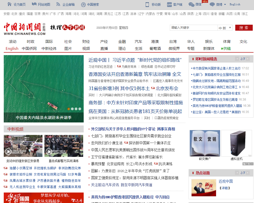 互聯(lián)網(wǎng)新聞一類(lèi)二類(lèi)(互聯(lián)網(wǎng)新聞一類(lèi)二類(lèi)區(qū)別)