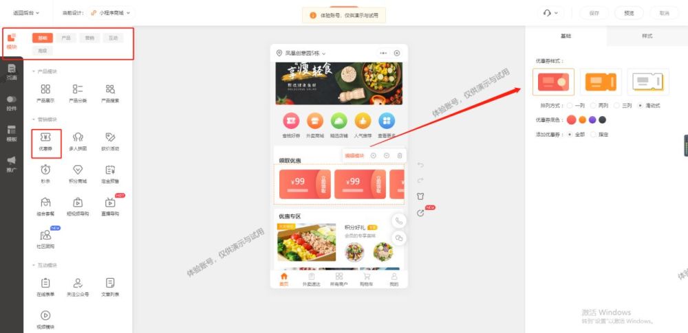 b站小程序開發(fā)教程(b站開發(fā)的小視頻軟件叫什么來著?)