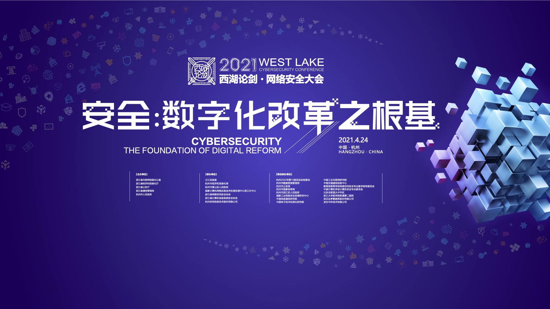 浙江省互聯(lián)網最新消息(浙江省互聯(lián)網最新消息公布)