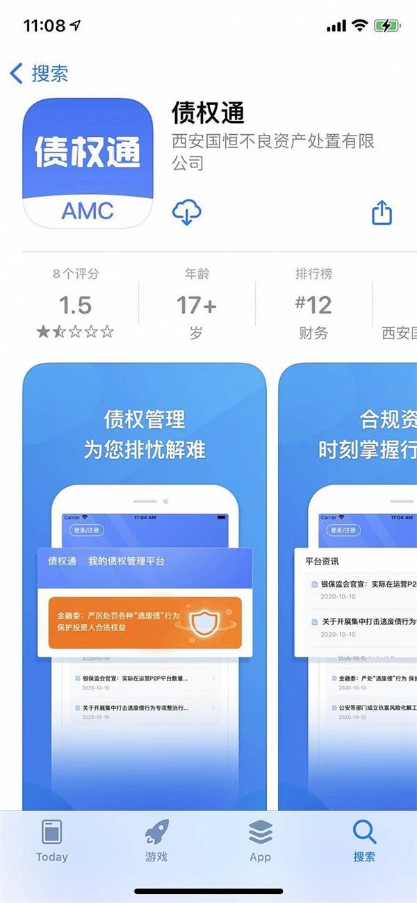 昔日的互聯網新聞有哪些(昔日的互聯網新聞有哪些呢)