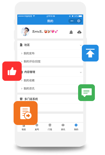 濮陽開發(fā)小程序電話(i濮陽小程序新生報名)