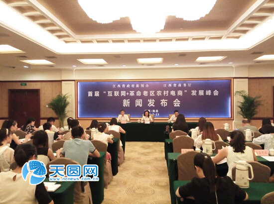 最新的互聯(lián)網(wǎng)電商新聞(2020互聯(lián)網(wǎng)時(shí)代電商現(xiàn)狀)