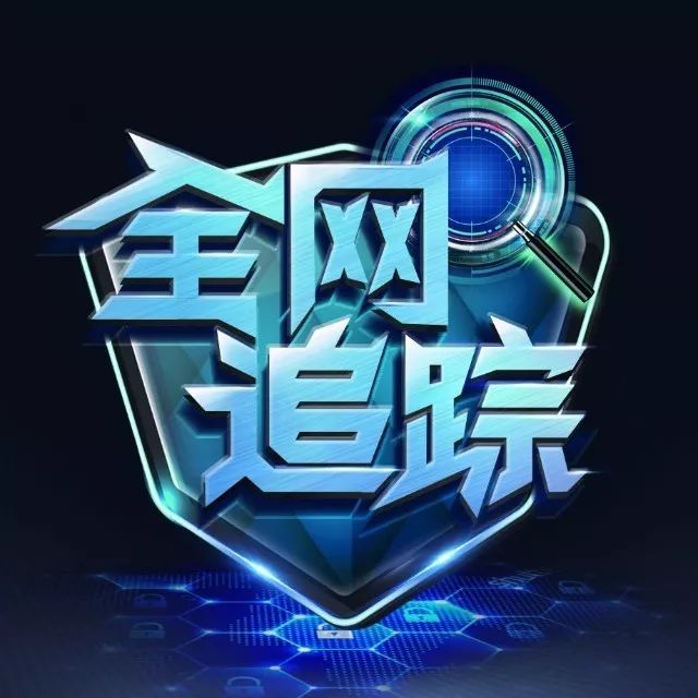 互聯網新聞訪談節目策劃(互聯網采訪的內涵及基本要求)