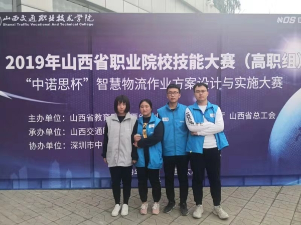 互聯網信息技能大賽新聞稿(互聯網信息技能大賽新聞稿怎么寫)