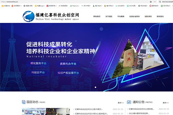 福州移動網站建設(福州網上移動營業(yè)廳)