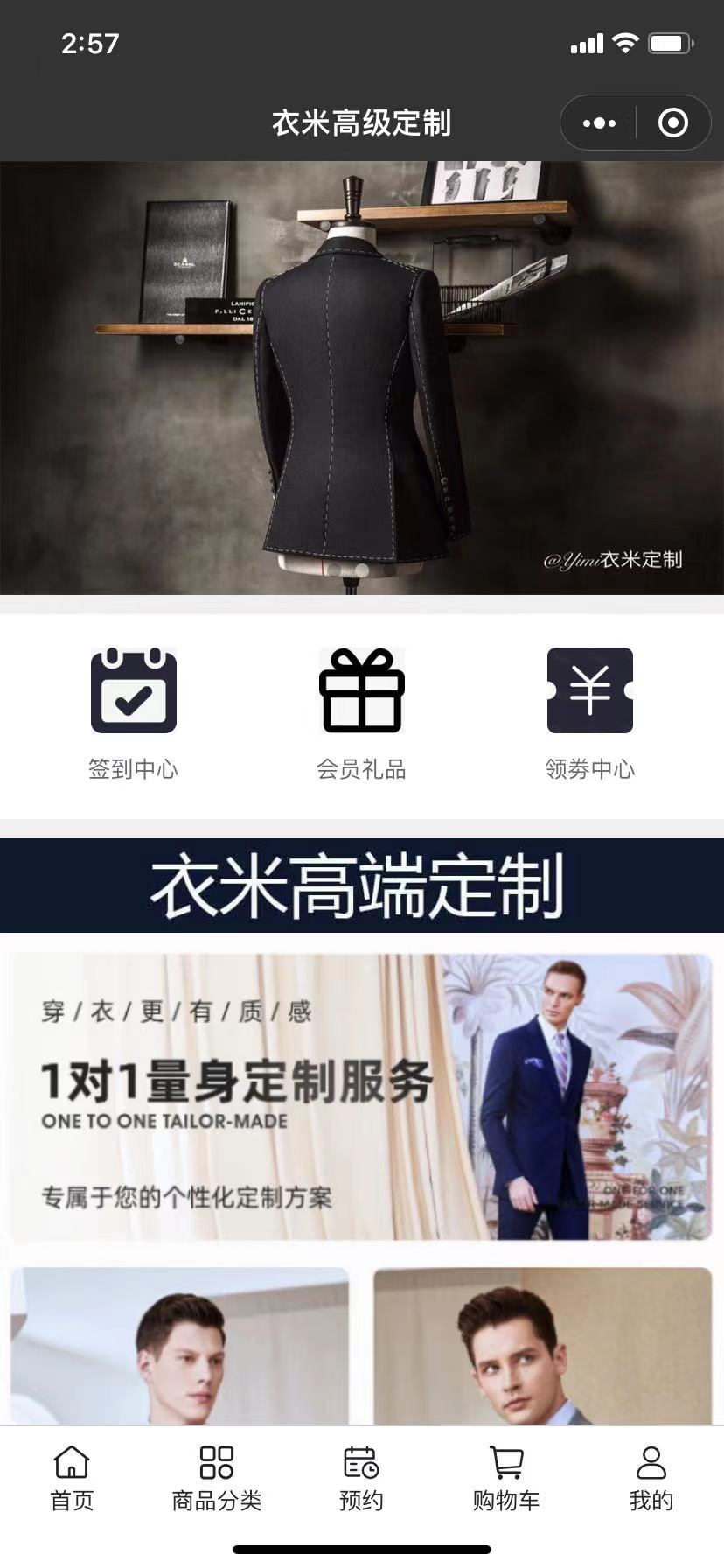 服裝小程序開發技巧(服裝小程序開發技巧分析)