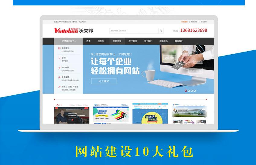 企業(yè)新聞營銷網(wǎng)站建設(shè)案例(企業(yè)新聞營銷網(wǎng)站建設(shè)案例分享)