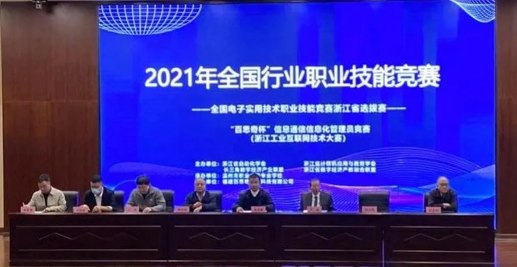 互聯(lián)網(wǎng)比賽新聞稿(互聯(lián)網(wǎng)+比賽新聞稿)