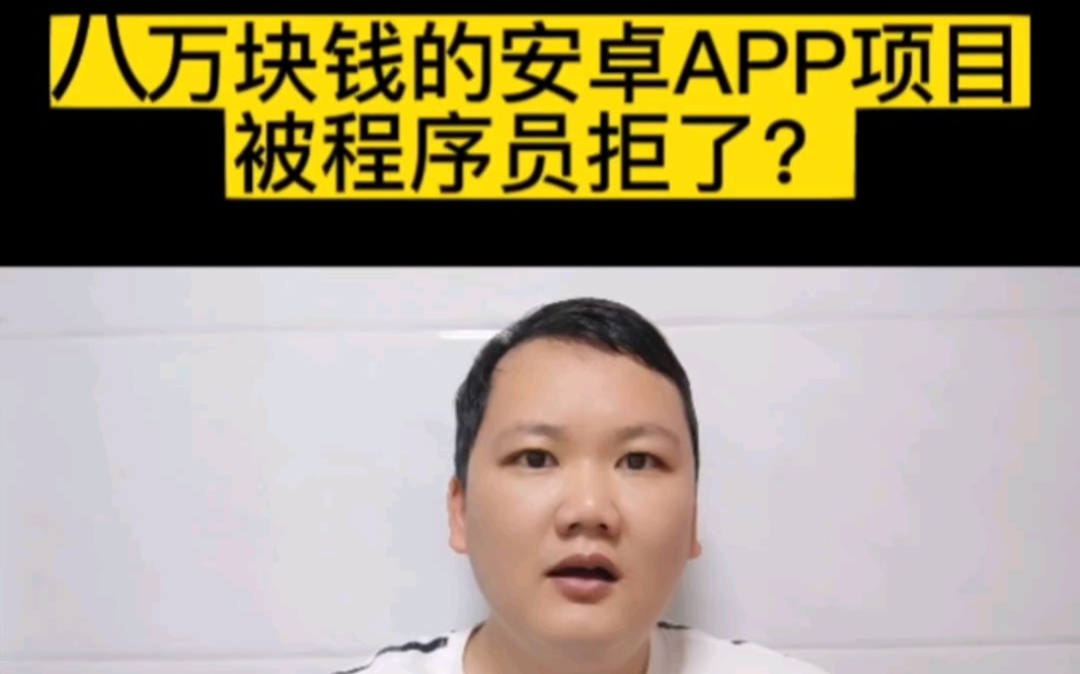 小程序網站開發程序員(小程序網站開發程序員招聘)