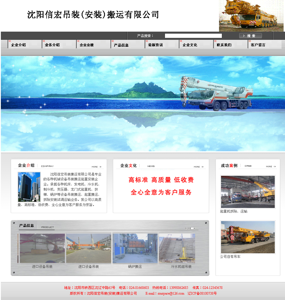 壽光網(wǎng)站建設公司(壽光網(wǎng)站建設公司有哪些)