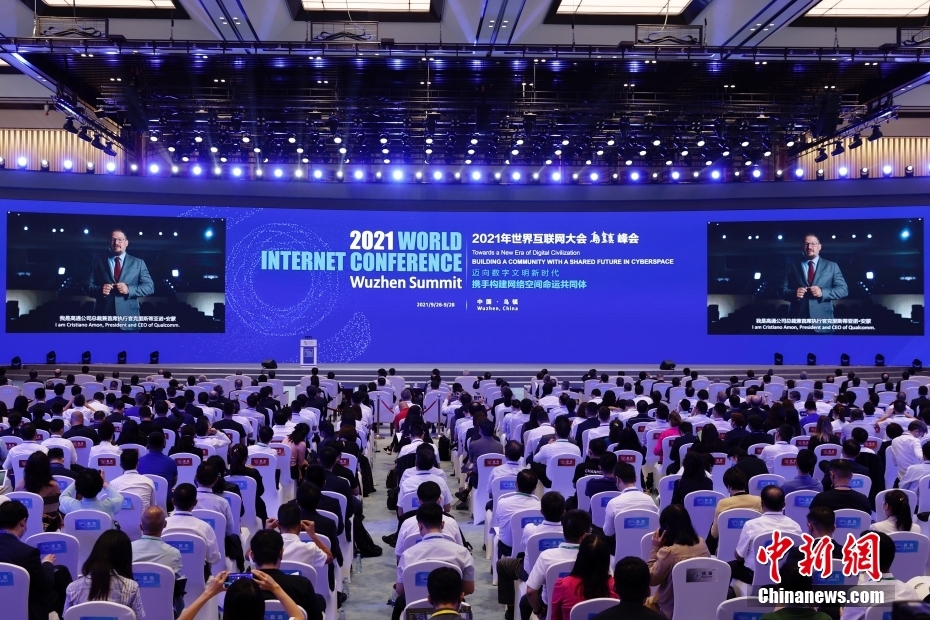 世界互聯(lián)網(wǎng)大會相關(guān)新聞(世界互聯(lián)網(wǎng)大會浙江秘書處)
