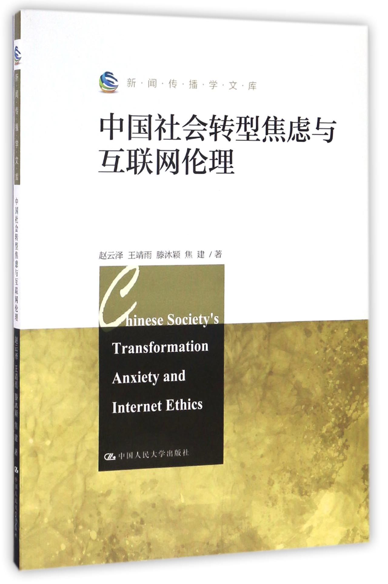 互聯網與新聞之間的關系(互聯網對新聞業的積極和消極影響)