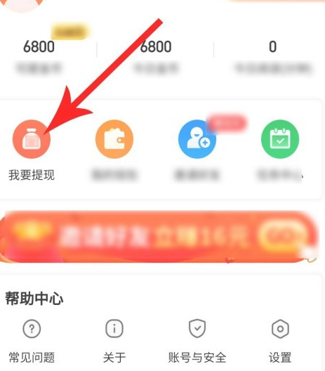互聯(lián)網提現新聞(互聯(lián)網新聞稿范文)
