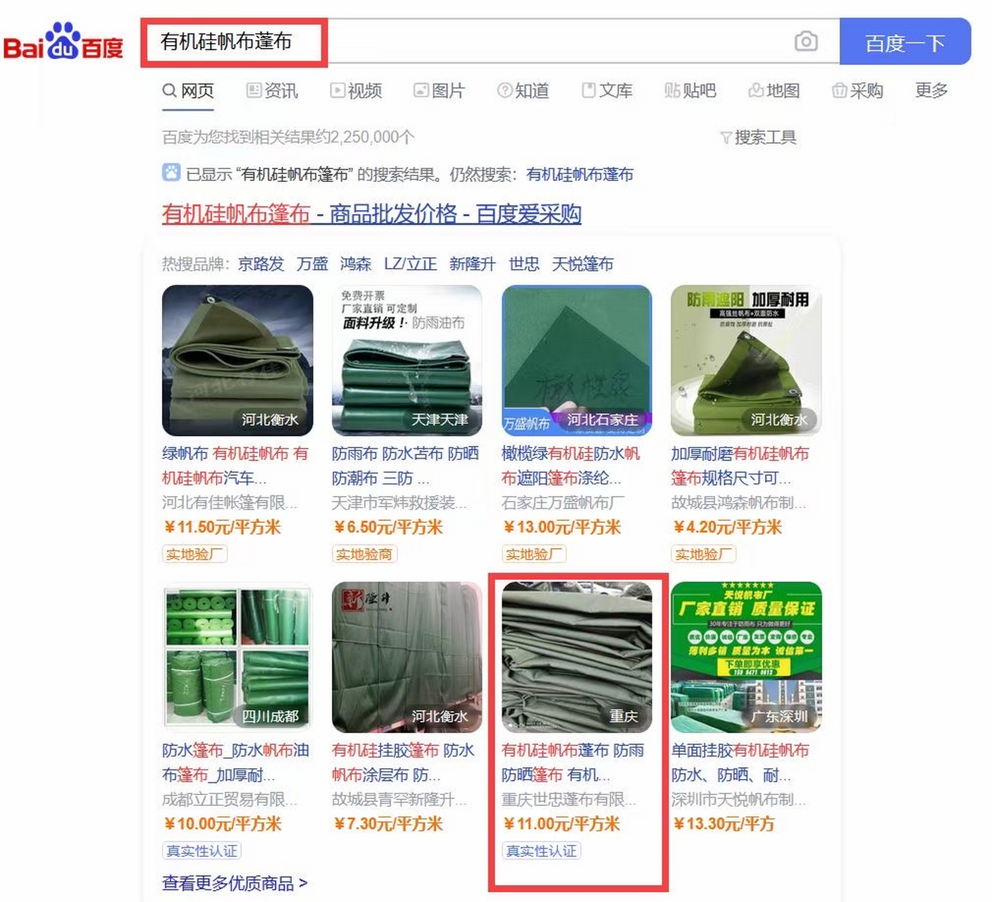 安徽正規(guī)網(wǎng)站建設(安徽正規(guī)網(wǎng)站建設企業(yè))