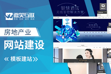 福州專業(yè)的自適應(yīng)網(wǎng)站建設(shè)的簡單介紹