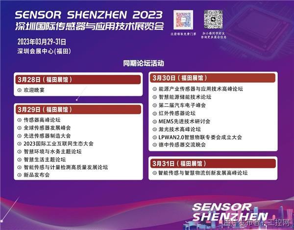 互聯網慶典新聞稿(互聯網+啟動儀式新聞稿)