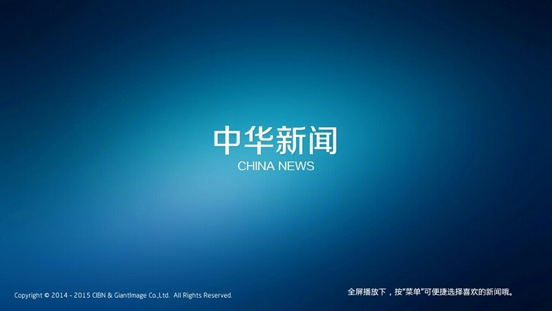 一手的互聯(lián)網(wǎng)新聞(互聯(lián)網(wǎng)新聞平臺(tái)排名)