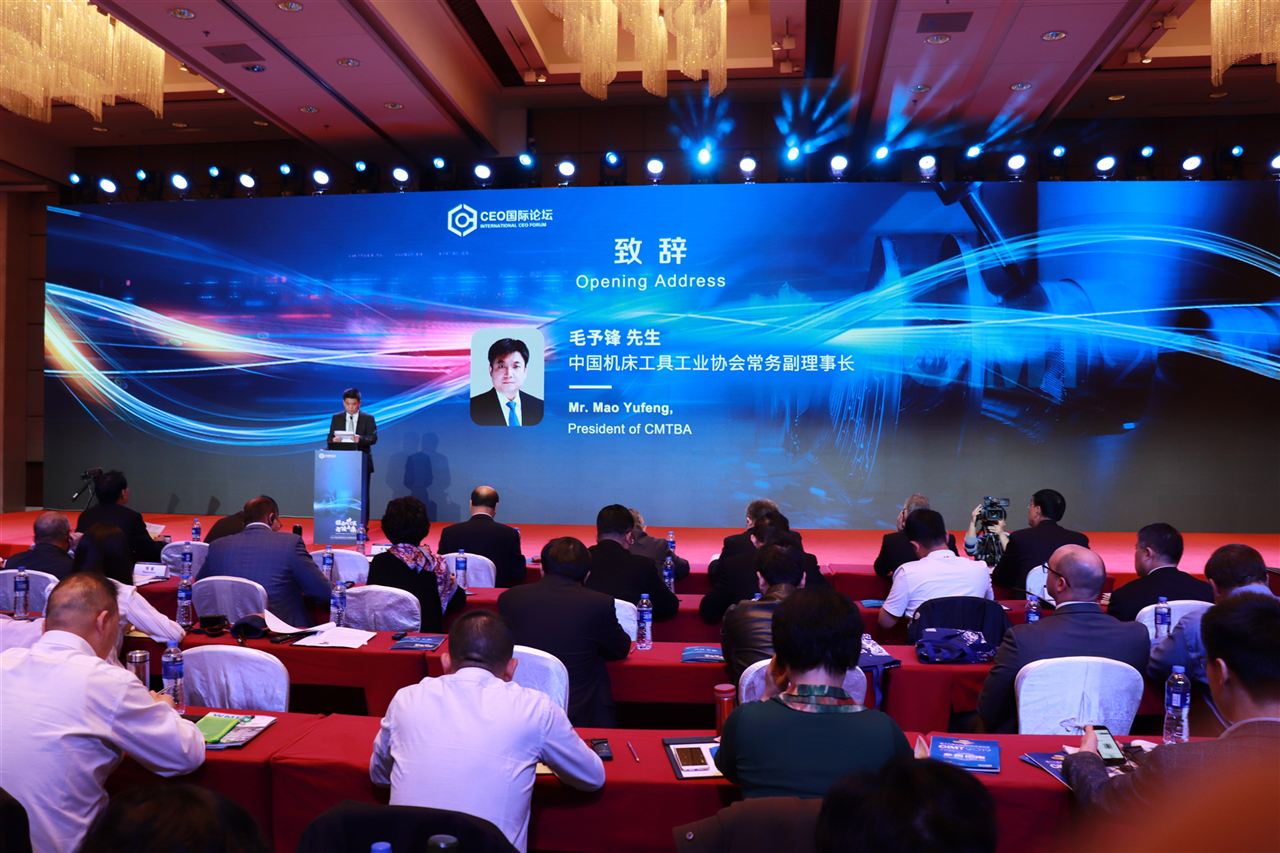 工業(yè)互聯(lián)網華中數(shù)控新聞(華中數(shù)控高端智能裝備產業(yè)園項目)