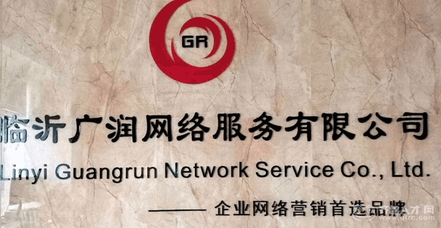 臨沂網(wǎng)站建設(shè)推廣(臨沂網(wǎng)站建設(shè)方案開(kāi)發(fā))