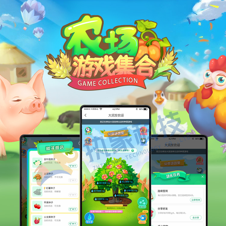 成都游戲小程序開發搭建(成都小程序制作公司哪家好)