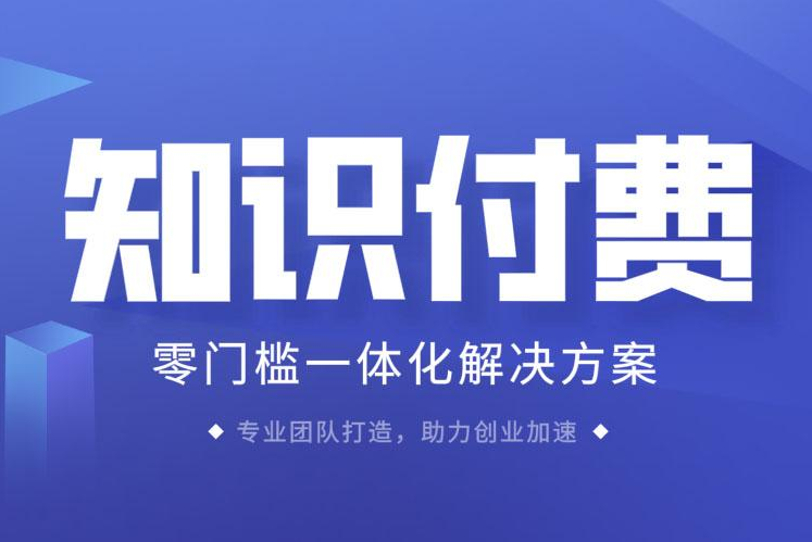 盤錦小程序開發制作費用(小程序開發需要多少錢,無需經驗!)