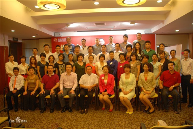 眾福互聯網最新消息(眾福互聯網最新消息新聞)