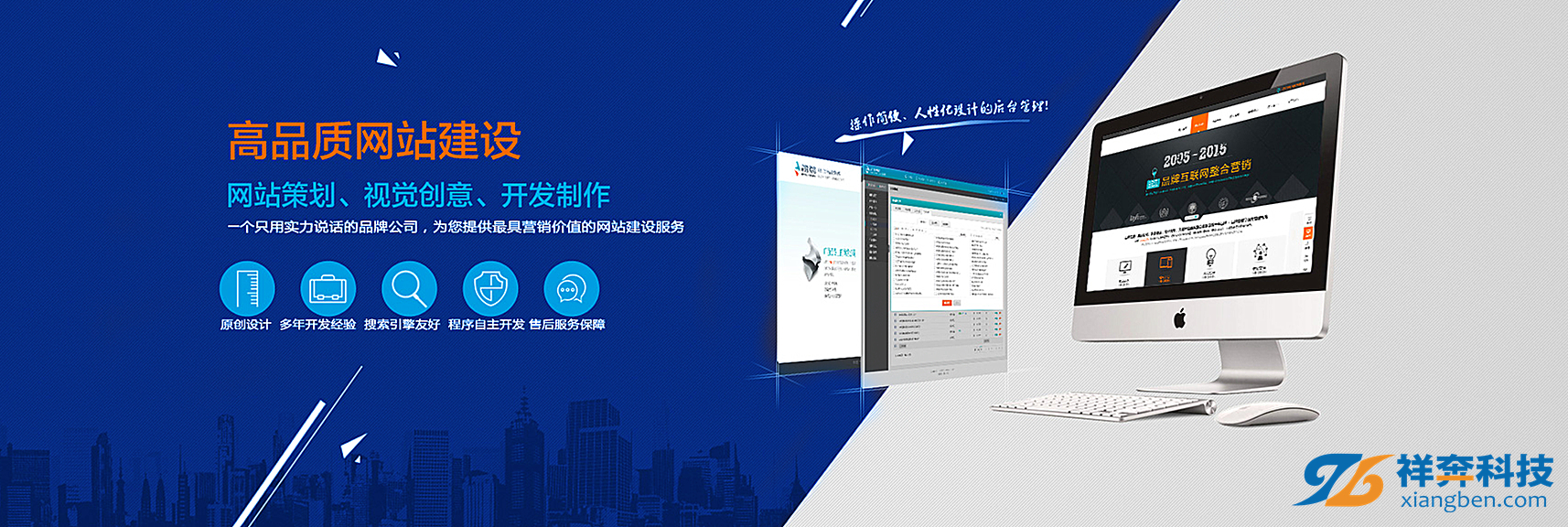 宿遷網(wǎng)站建設介紹(宿遷最火的什么網(wǎng)站)