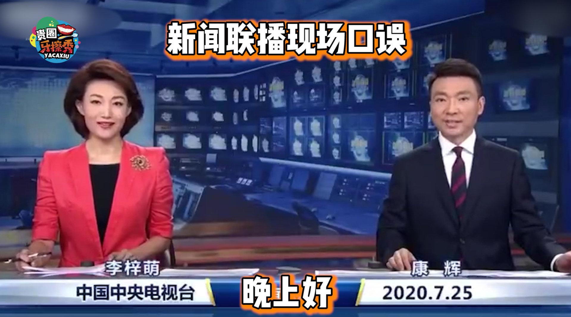 深圳建設銀行新聞聯播網站(深圳建設銀行新聞聯播網站地址)