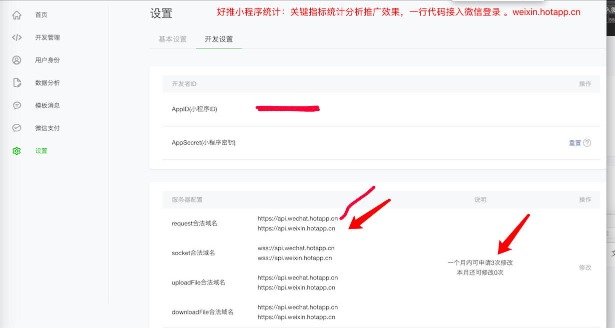 小程序開發(fā)廠家報價(小程序開發(fā)平臺多少錢)