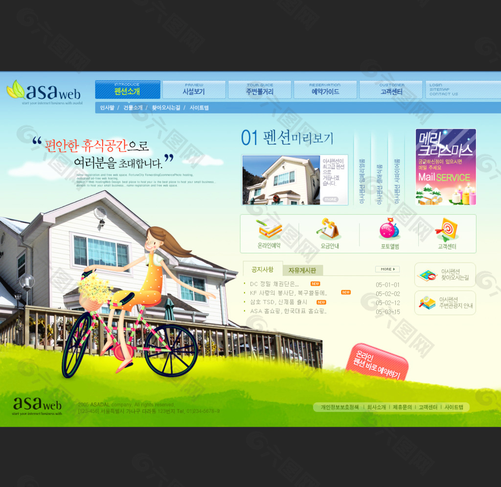 網(wǎng)站設(shè)計及網(wǎng)站建設(shè)(網(wǎng)站設(shè)計及網(wǎng)站建設(shè)方案)