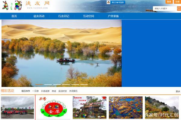 人大網(wǎng)站建設(shè)方案(人大網(wǎng)站的立法規(guī)劃)