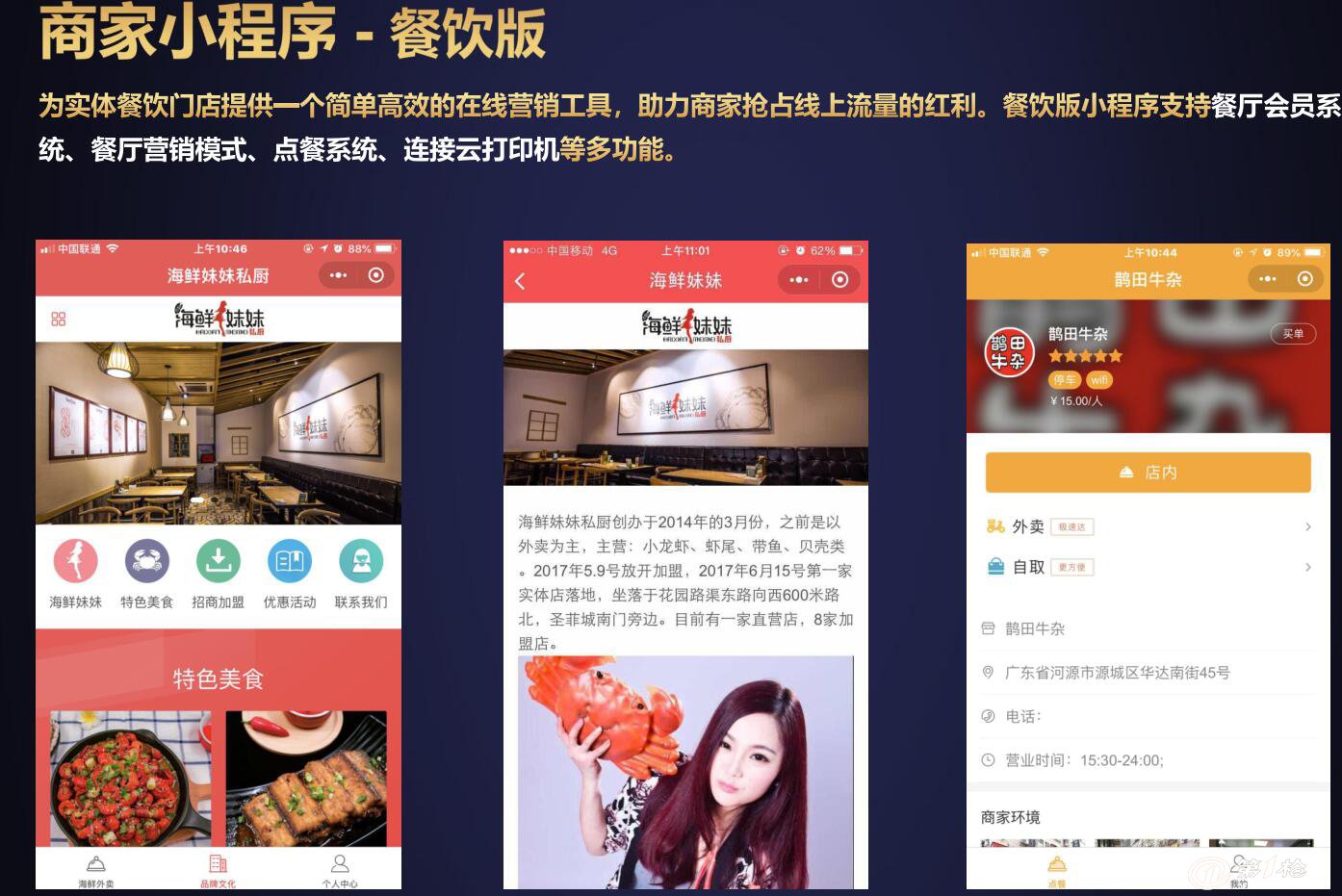 崇左小程序開發模板(南寧小程序開發設計)