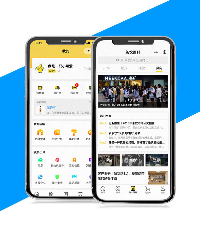 南京直播小程序開發(fā)方案(南京直播小程序開發(fā)方案公示)