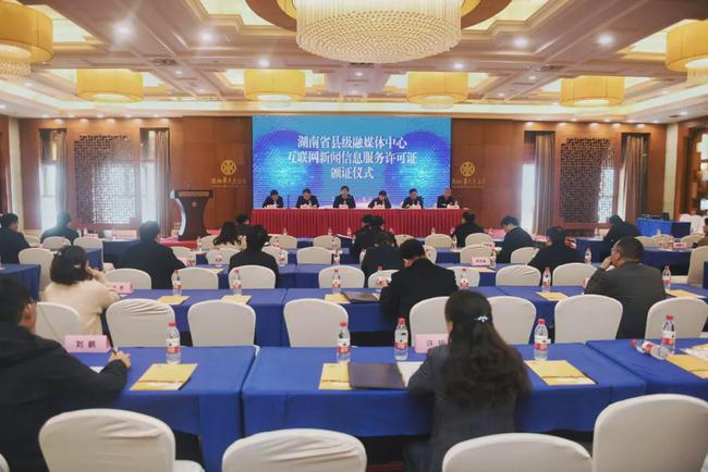 懷化市互聯網監督新聞(懷化市互聯網監督新聞中心)