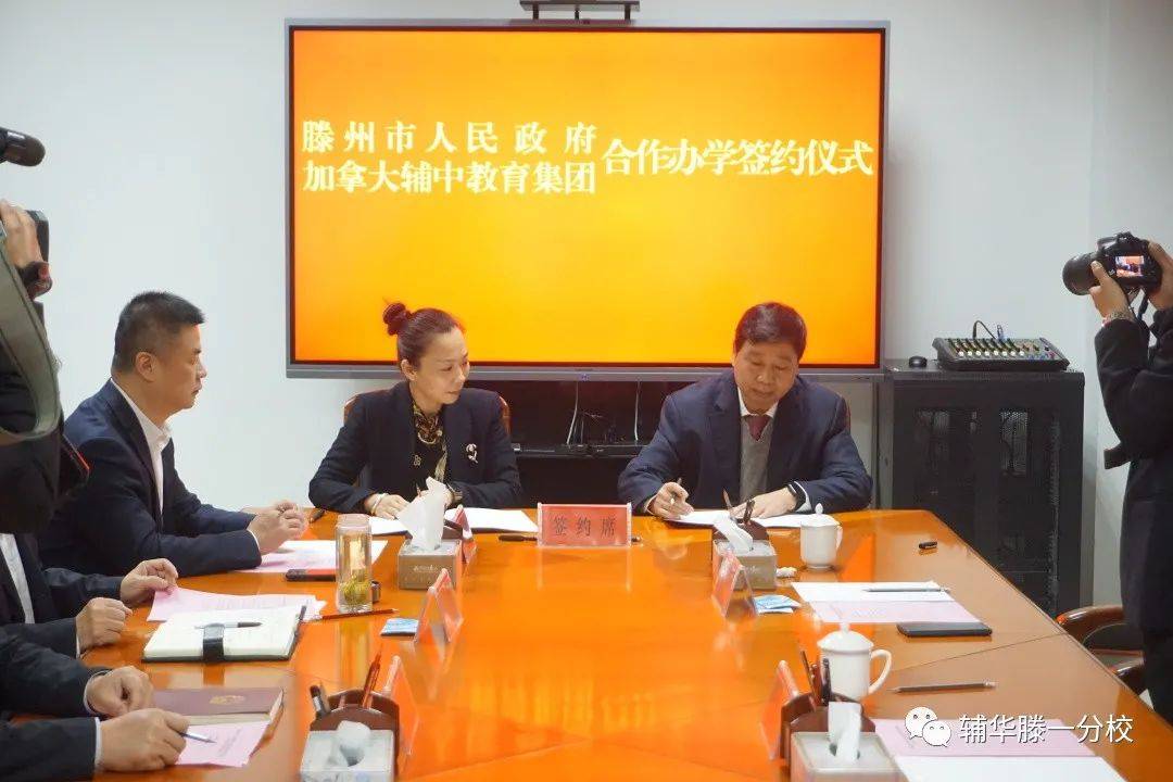 滕州一中網站建設(滕州一中網站建設中標公示)