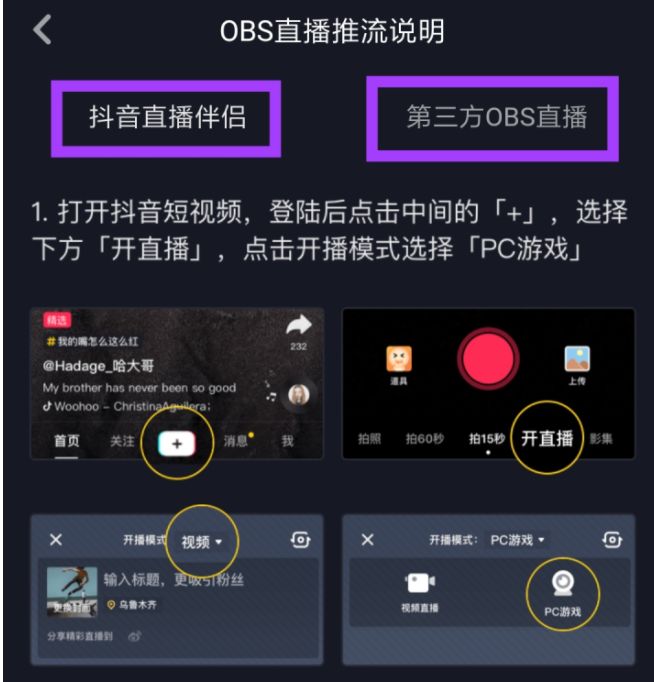 哈爾濱直播小程序開發(fā)(哈爾濱直播小程序開發(fā)招聘)
