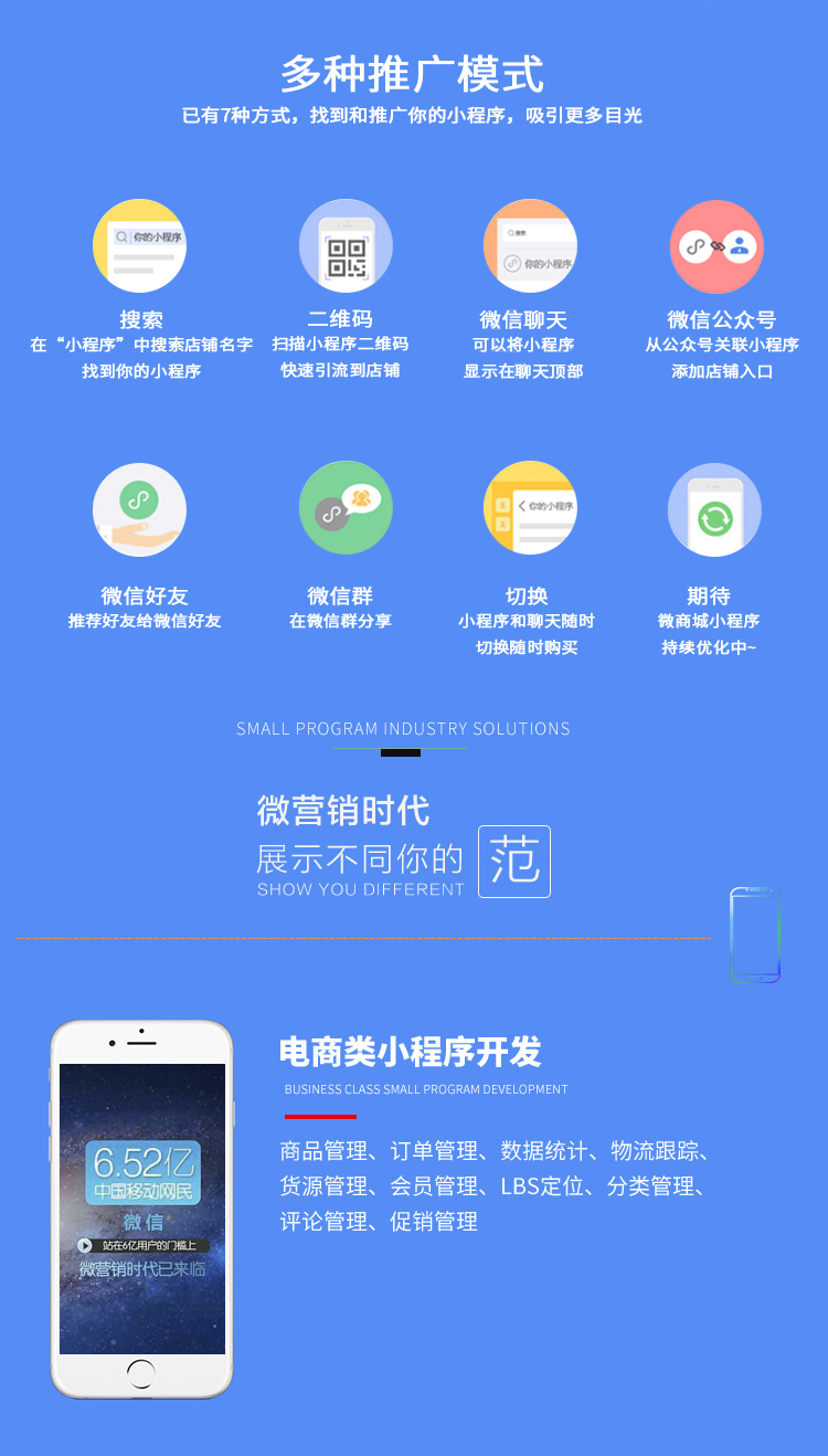 自己開發小程序要多少錢(開發一個小程序多少錢聚頂科技好在線)