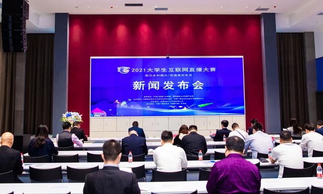 互聯網公司新聞發布會(互聯網產品發布會講話稿)