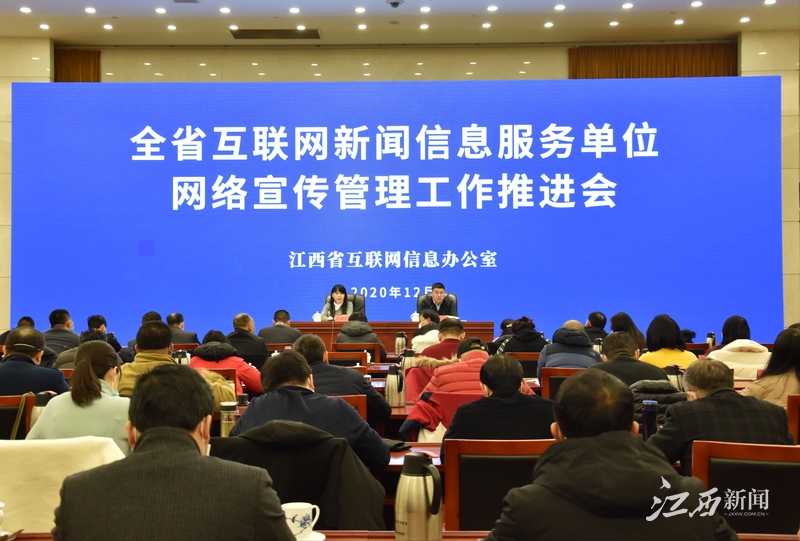 互聯(lián)網(wǎng)新聞信息的環(huán)境如何(簡(jiǎn)述互聯(lián)網(wǎng)條件下傳統(tǒng)新聞生產(chǎn)面臨的新變局)