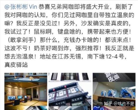 互聯網的沙雕新聞(互聯網的沙雕新聞是什么)